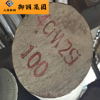 4CrW2Si该钢的含碳量低、淬硬性低