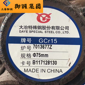 GCr15