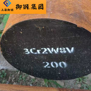 3Cr2W8V