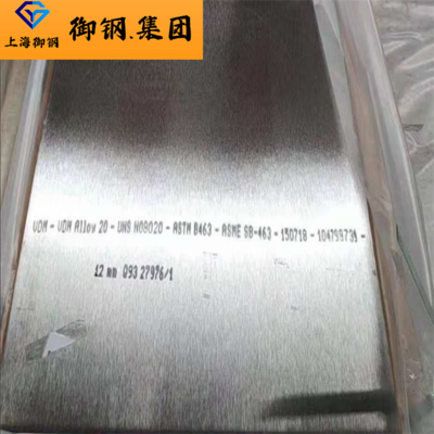 0Cr20Ni35Mo3Cu4Nb